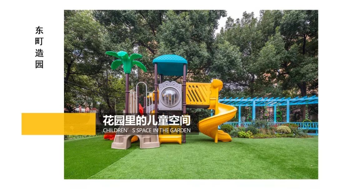 梦幻儿童花园，寓教于乐的创意空间-12