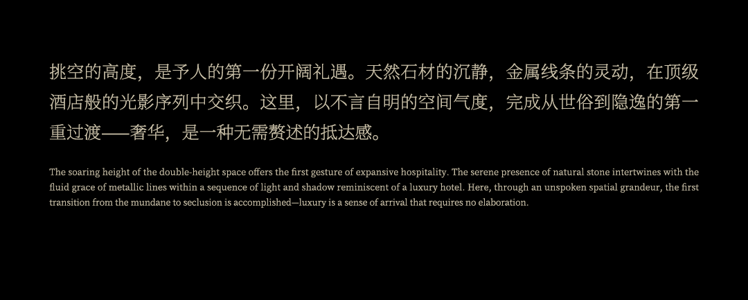 赋象设计 | 郑州越秀·金水云启-4