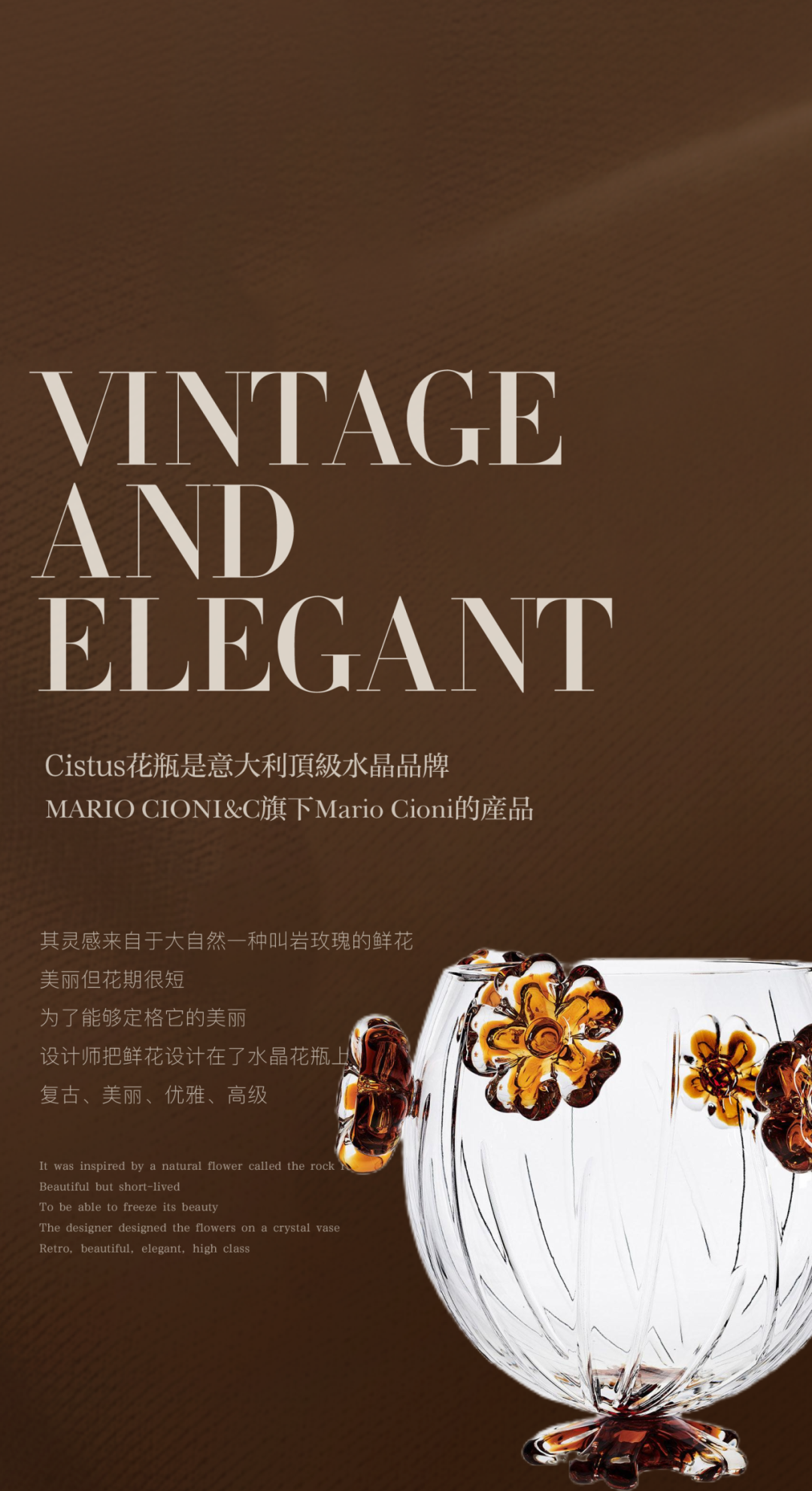 璞羽设计I艺境绚丽，又见繁花-16