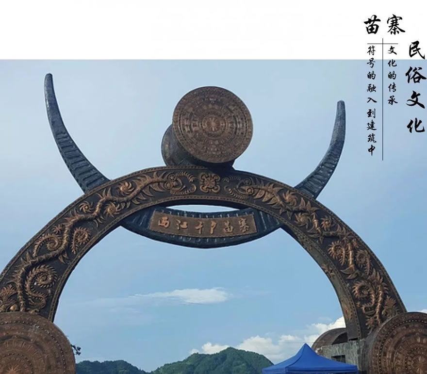 贵州西江千户苗寨旅游商业街区-6