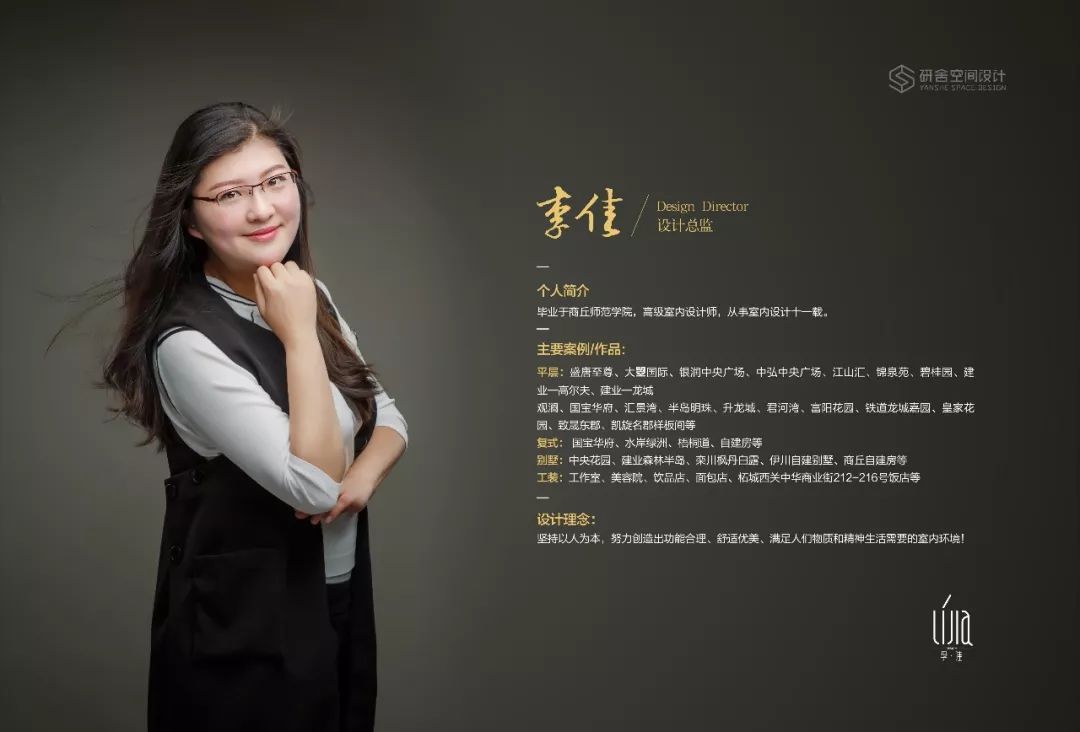 研舍.设计 | 现代风格“灯火”温暖呈现-16