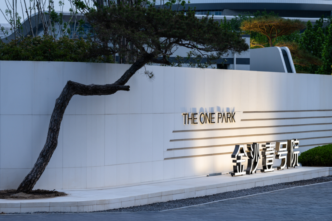 金沙壹号院 院藏万象 千屿归臻丨中国商丘丨柏熙标识-15