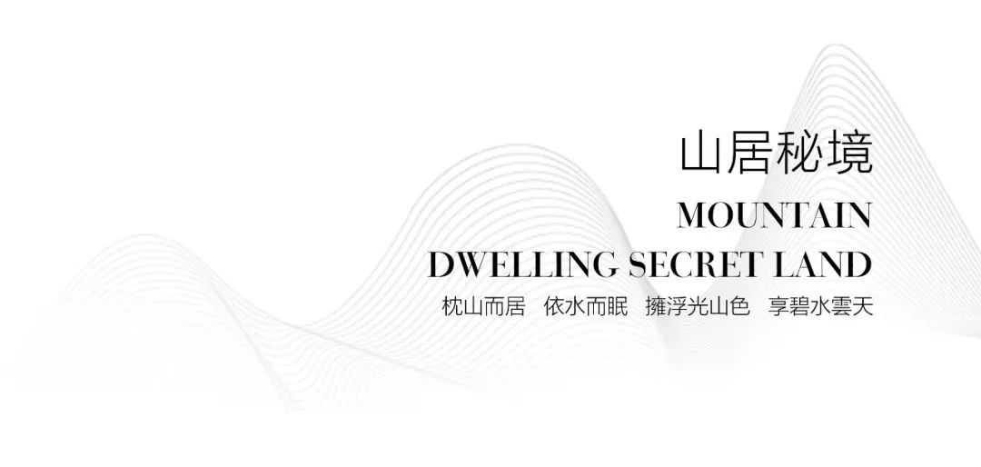 龙狮·璟珑府丨中国广州-25