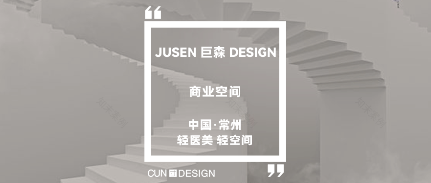 现代美学秩序办公空间丨中国武汉丨初原加拓-96