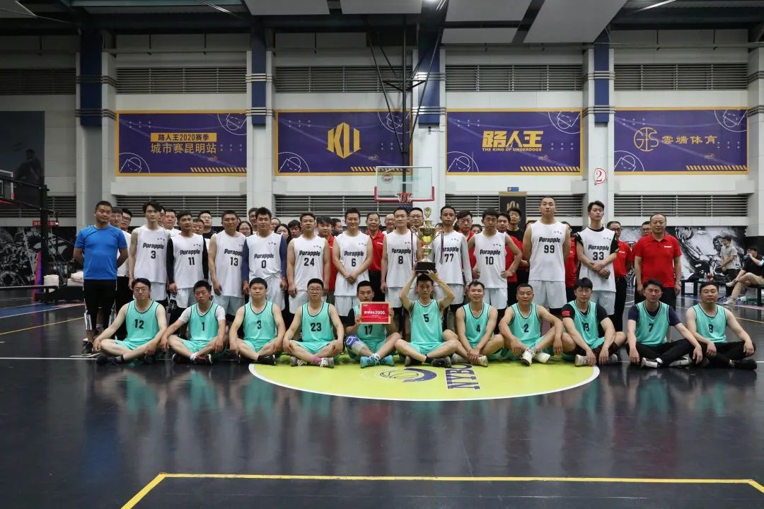 2022 紫色梦想杯篮球争霸赛丨昆明紫苹果公司-51