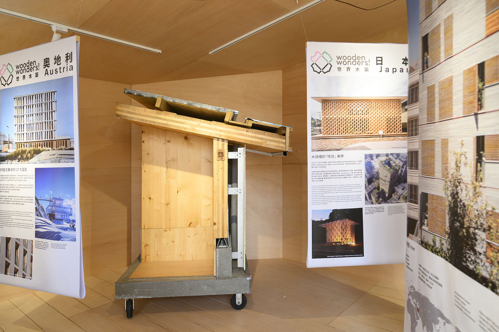 Wooden Wonders 木构展馆与展览丨中国嘉义丨MVRDV-50