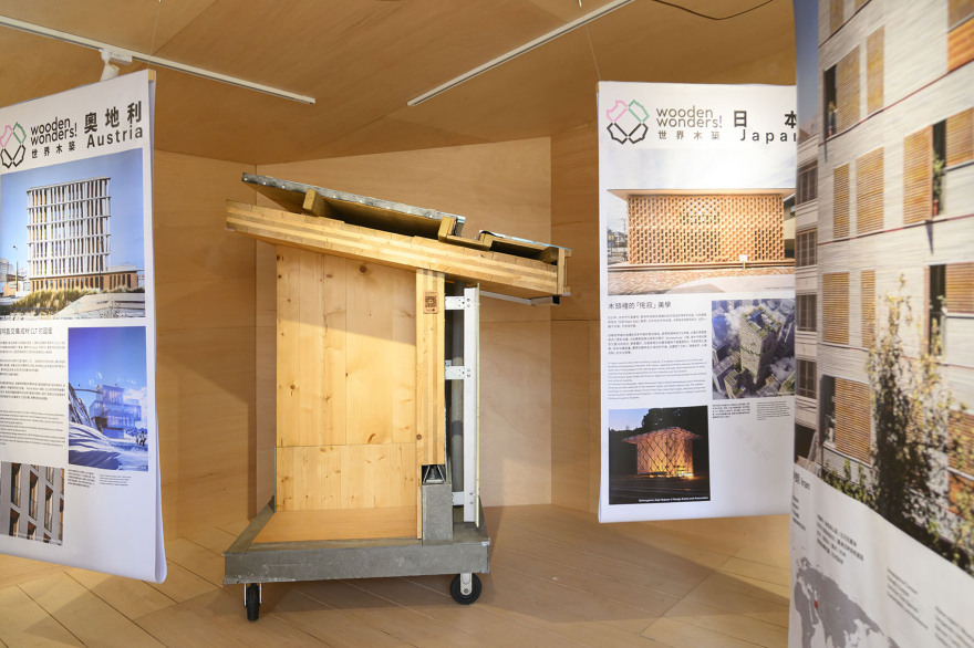Wooden Wonders 木构展馆与展览丨中国嘉义丨MVRDV-50