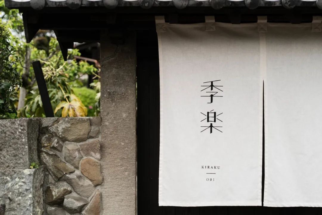 Nazuna 饫肥 城下町温泉丨日本宫崎-40