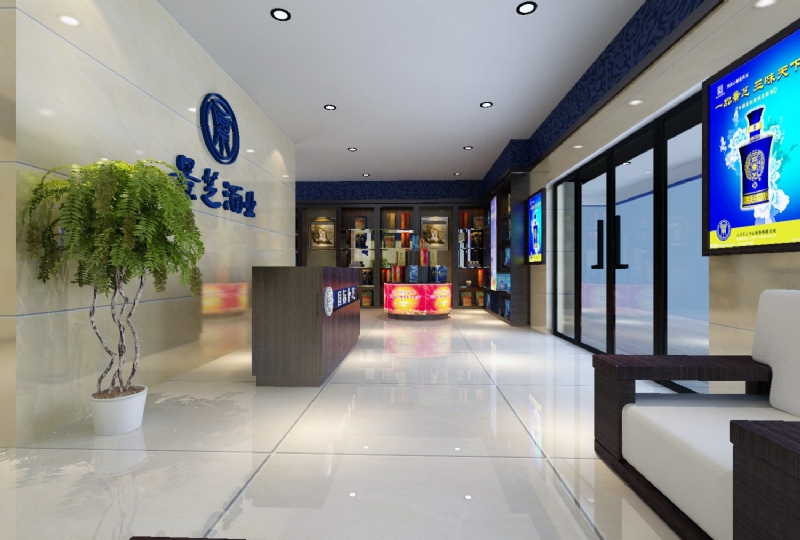 景芝酒业威海旗舰店-2