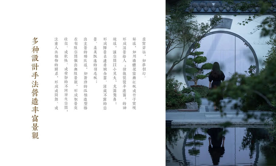 合肥建发珺和府丨中国合肥丨LAURENT 罗朗景观-34