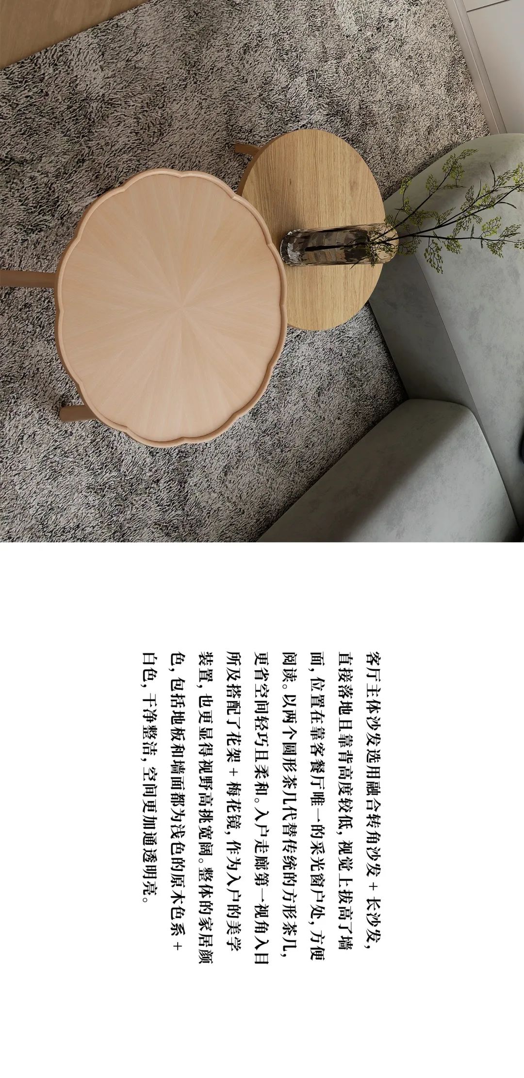 独特风格,打造你的梦想家!-44