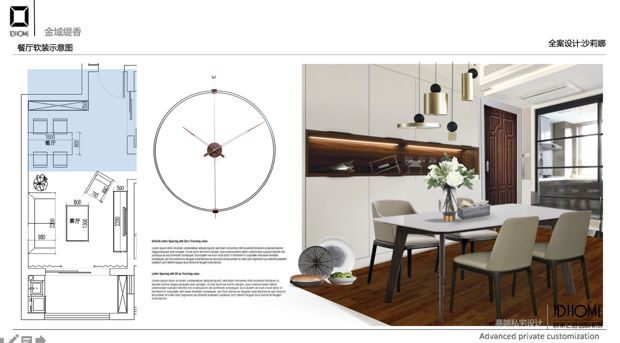 无锡金域缇香 86㎡现代简约家,实现空间最大化利用-69