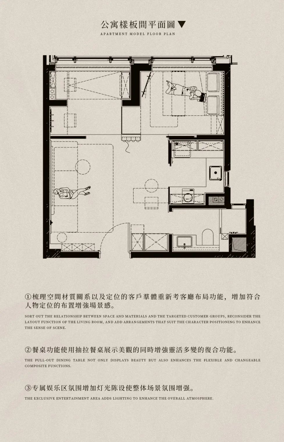 深圳宝安中粮大悦城丨中国深圳丨AN  AURA（段志,梁世荣等团队成员）-58