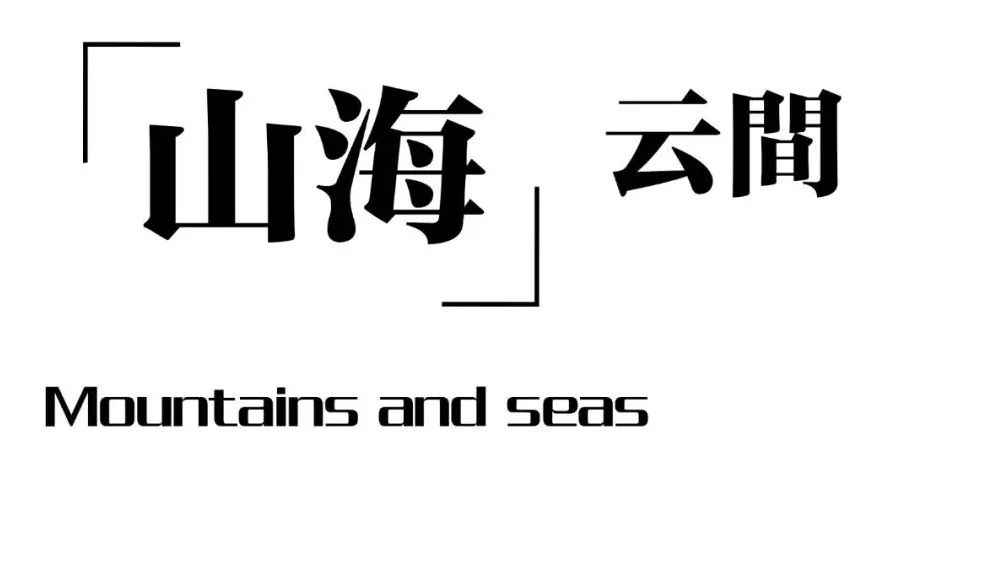 云上智城：温州龙湾富春未来社区 丨中国温州丨顺景园林北京总部-9