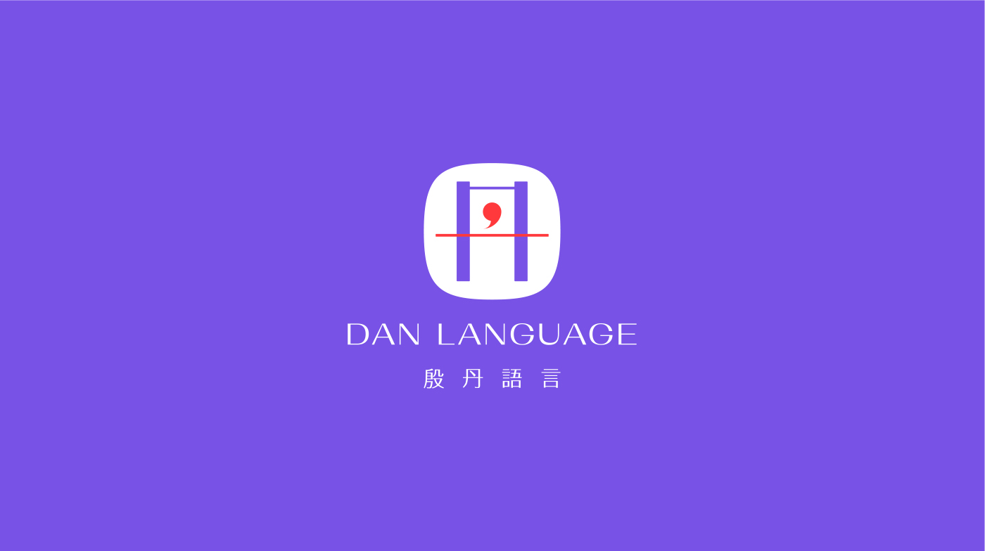 殷丹语言艺术品牌形象创建及视觉空间落地丨中国东莞-13