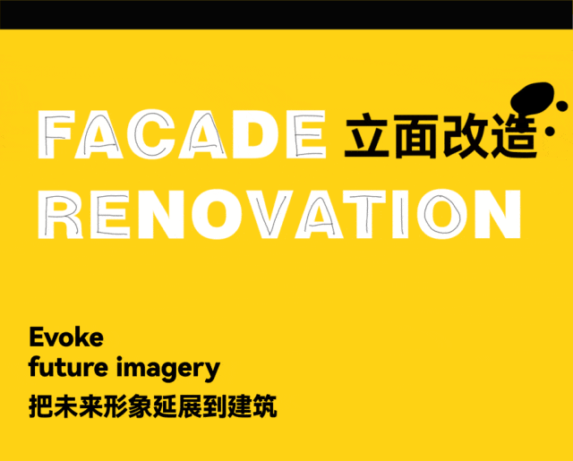 南兴里:未来城市人文社区丨中国杭州丨TOMO 東木筑造-18