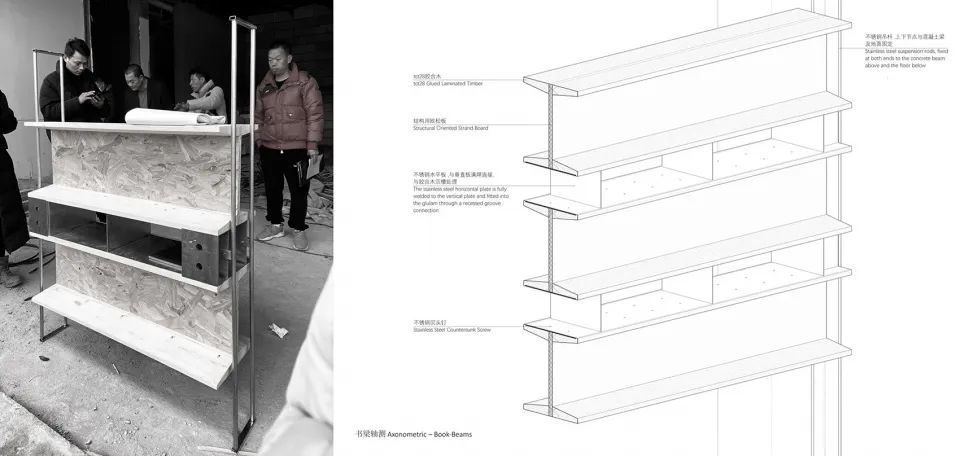 紋建筑新作｜杭州西溪·果麦书店-245