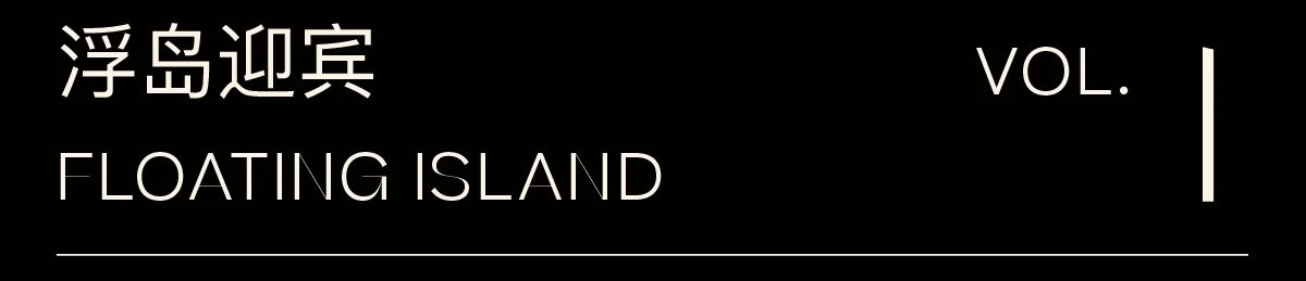 成都·龙湖天屿营销中心丨中国成都丨DAS 大森设计-9