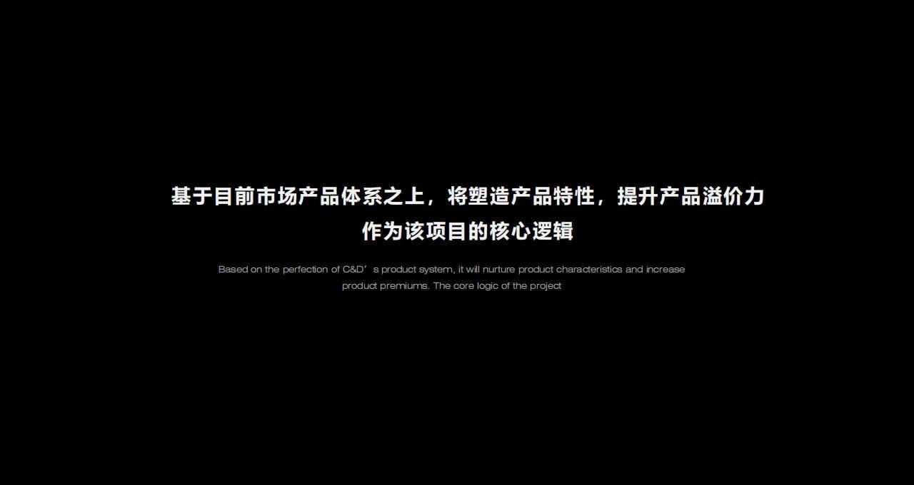 WJID维几设计 | 东营众成清风华著叠墅设计方案-6