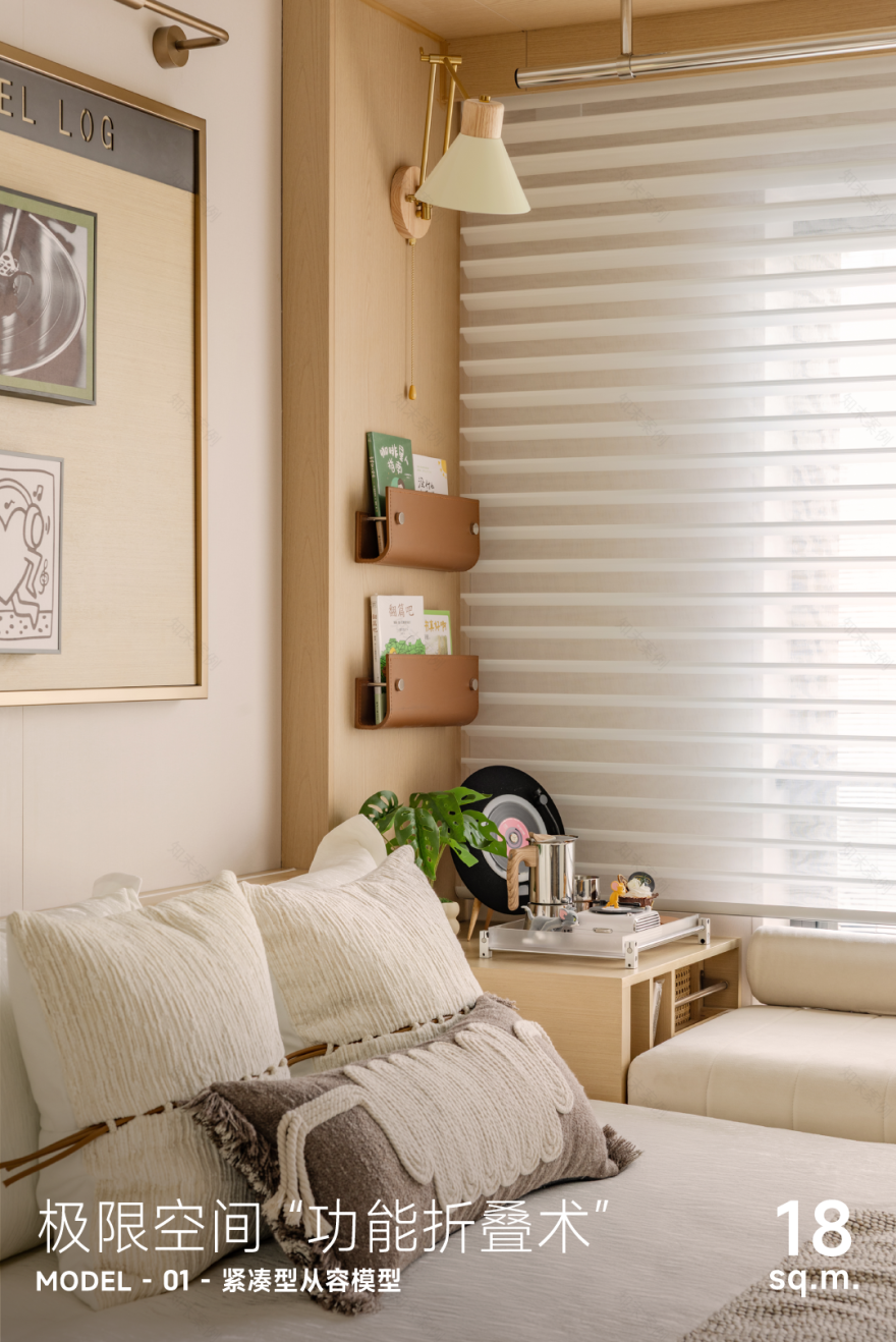 峻佳设计|北京长租公寓研发设计丨中国北京-19