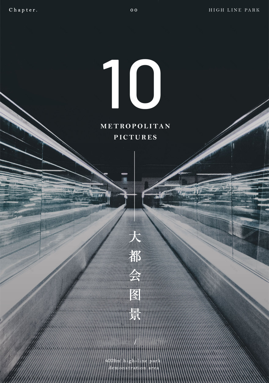 成都轨道万科·高线公园丨中国成都丨峻佳设计-7