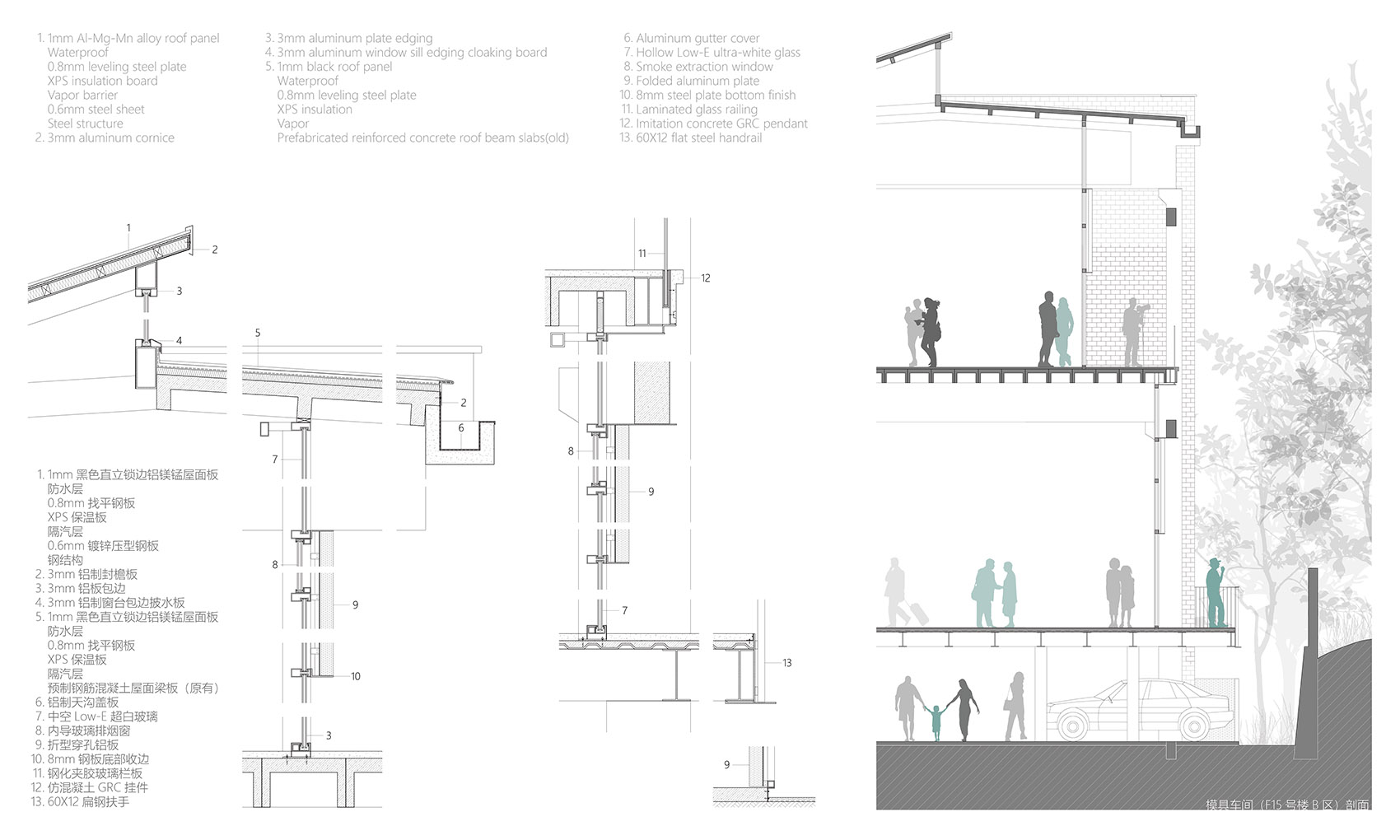 南京战斗机械厂改造更新(红创PARK)丨中国南京丨米思建筑-98