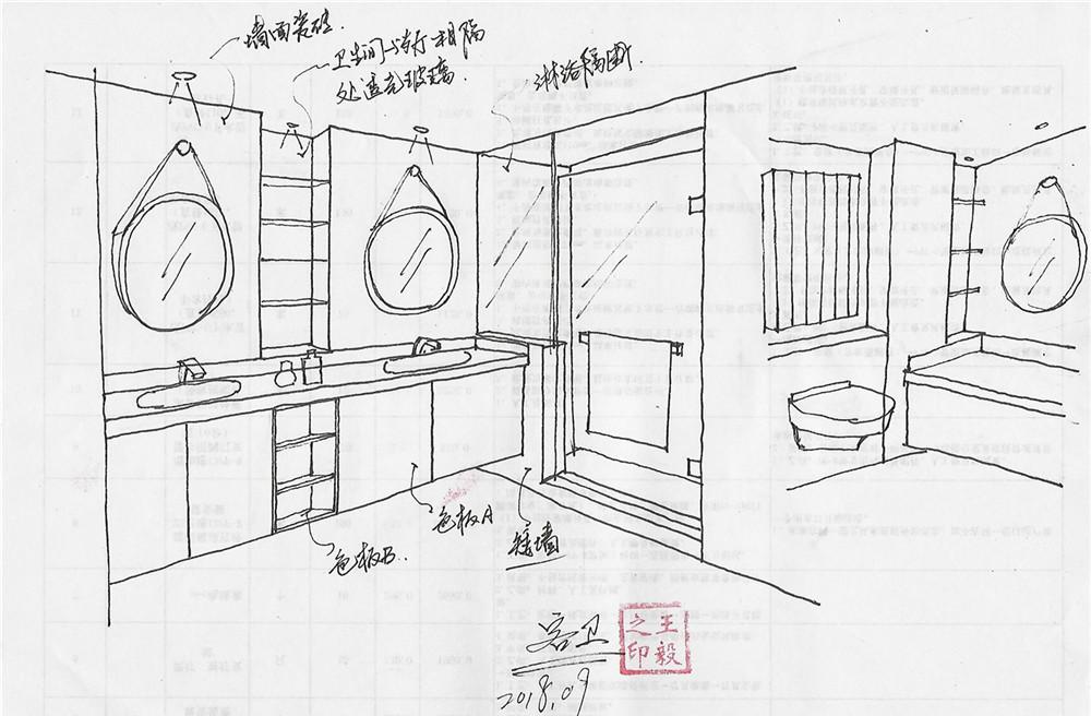 打破空间局限,打造功能齐全的舒适家居-84