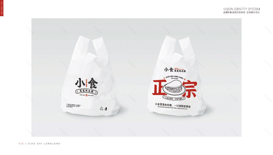 西安的肉夹馍连锁餐饮品牌旗舰店丨中国西安丨五色土(西安)空间设计有限公司-40