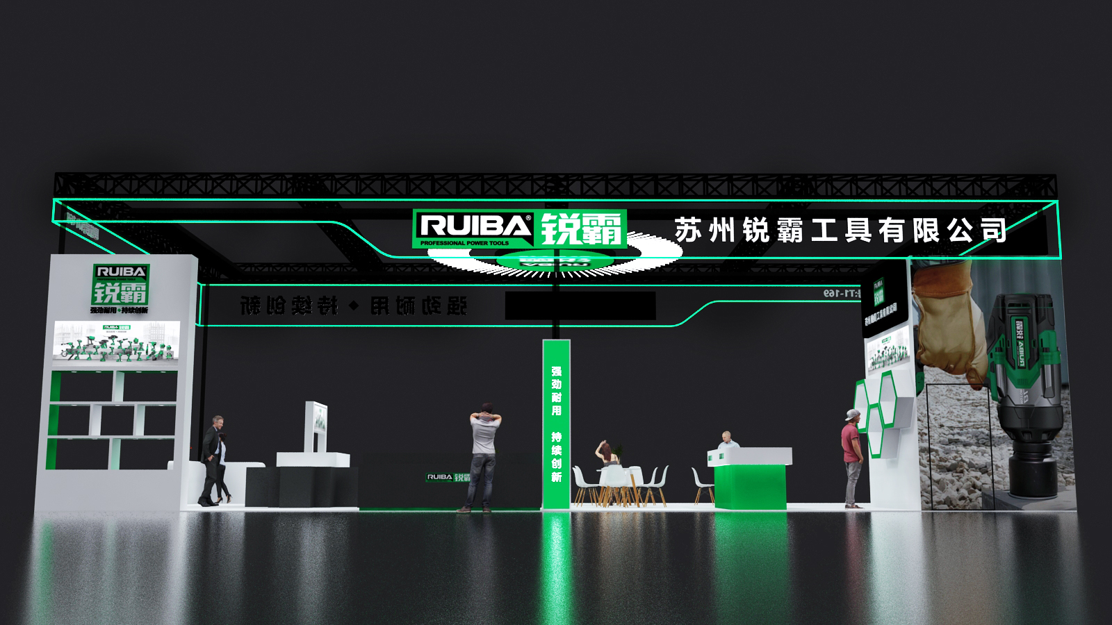 上海五金展  苏州锐霸-12