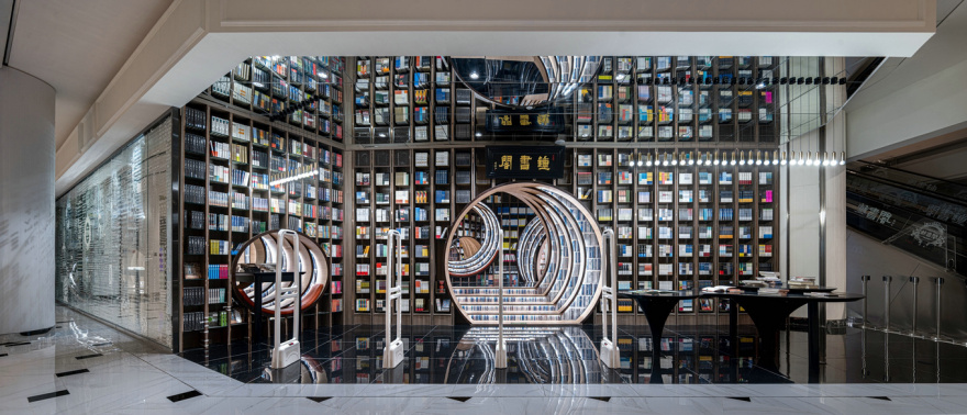 李想:北京·钟书阁!-3