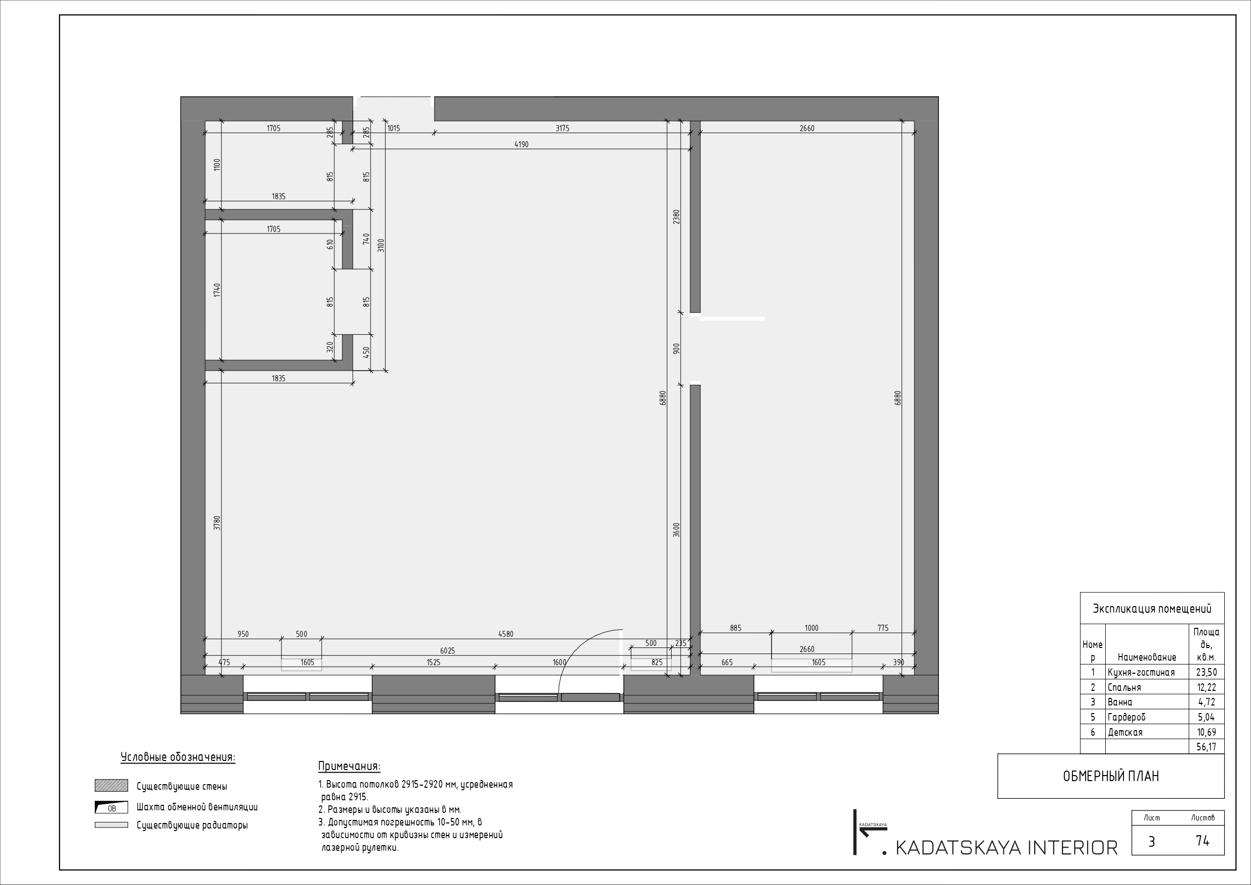 INTERIOR DESIGN PROJECT FOR A 60M2 APARTMENT-2