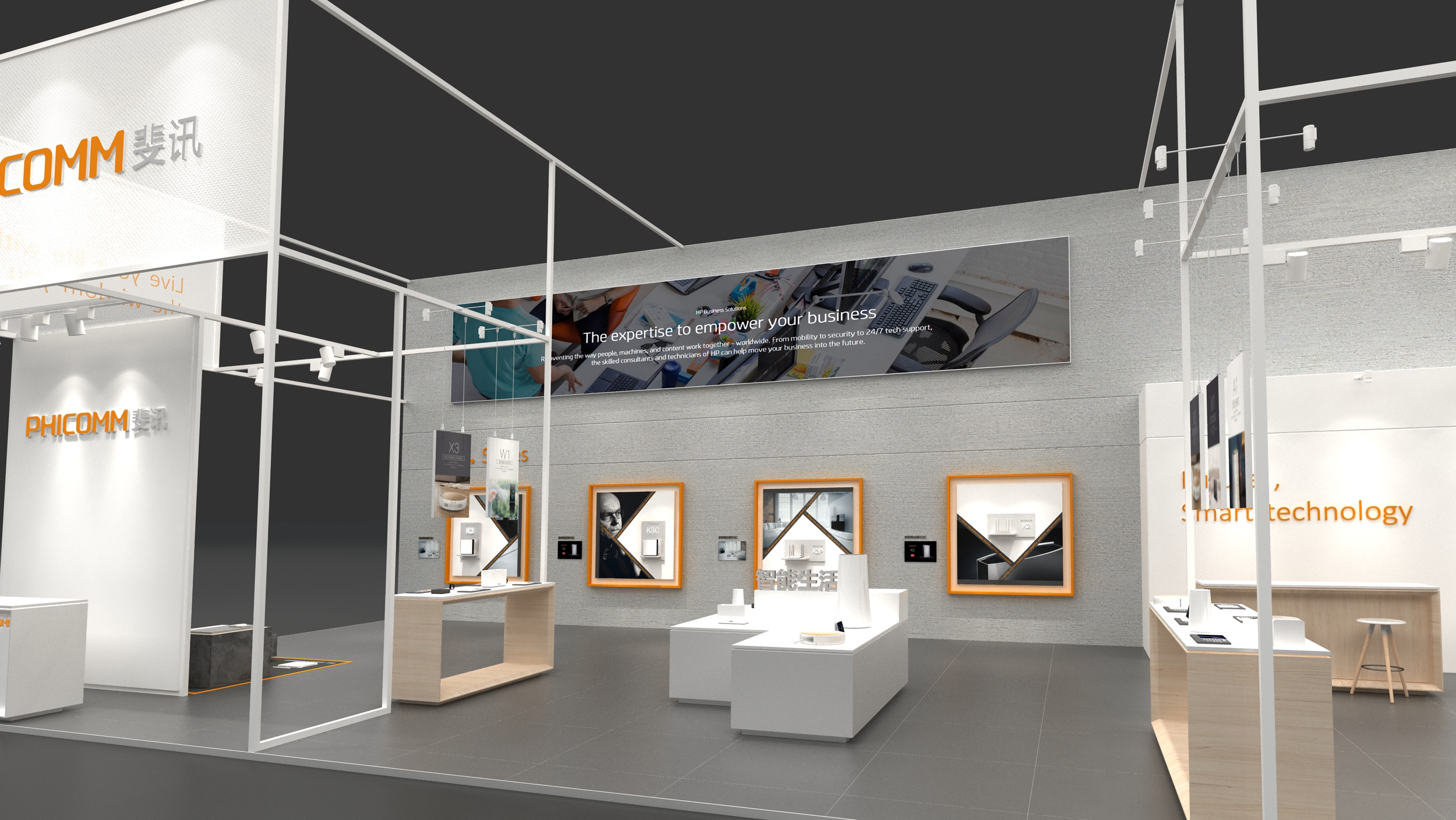 斐讯展台-4