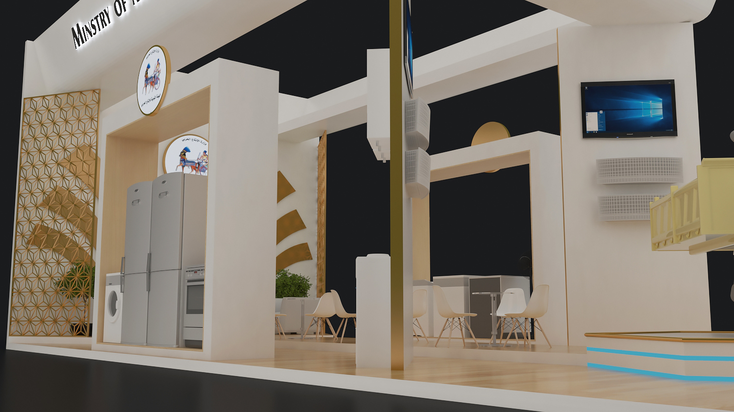 Ministry Of Military Production-21