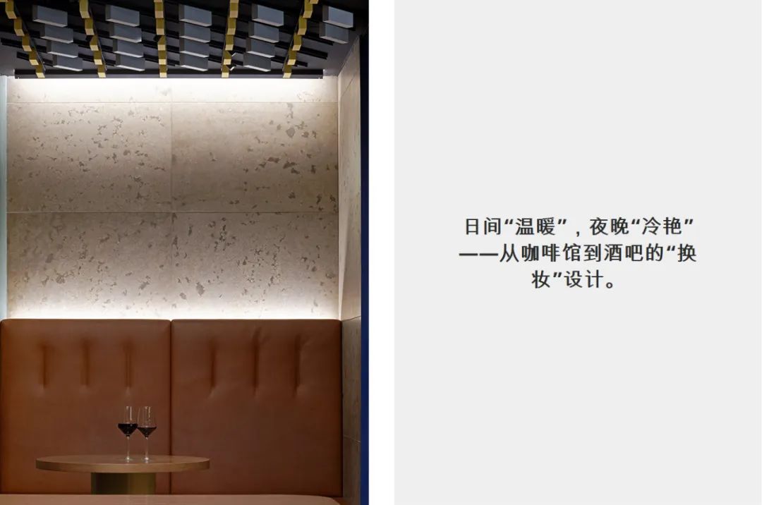 慕尼黑“新时代”咖啡吧丨德国慕尼黑丨IFG-25