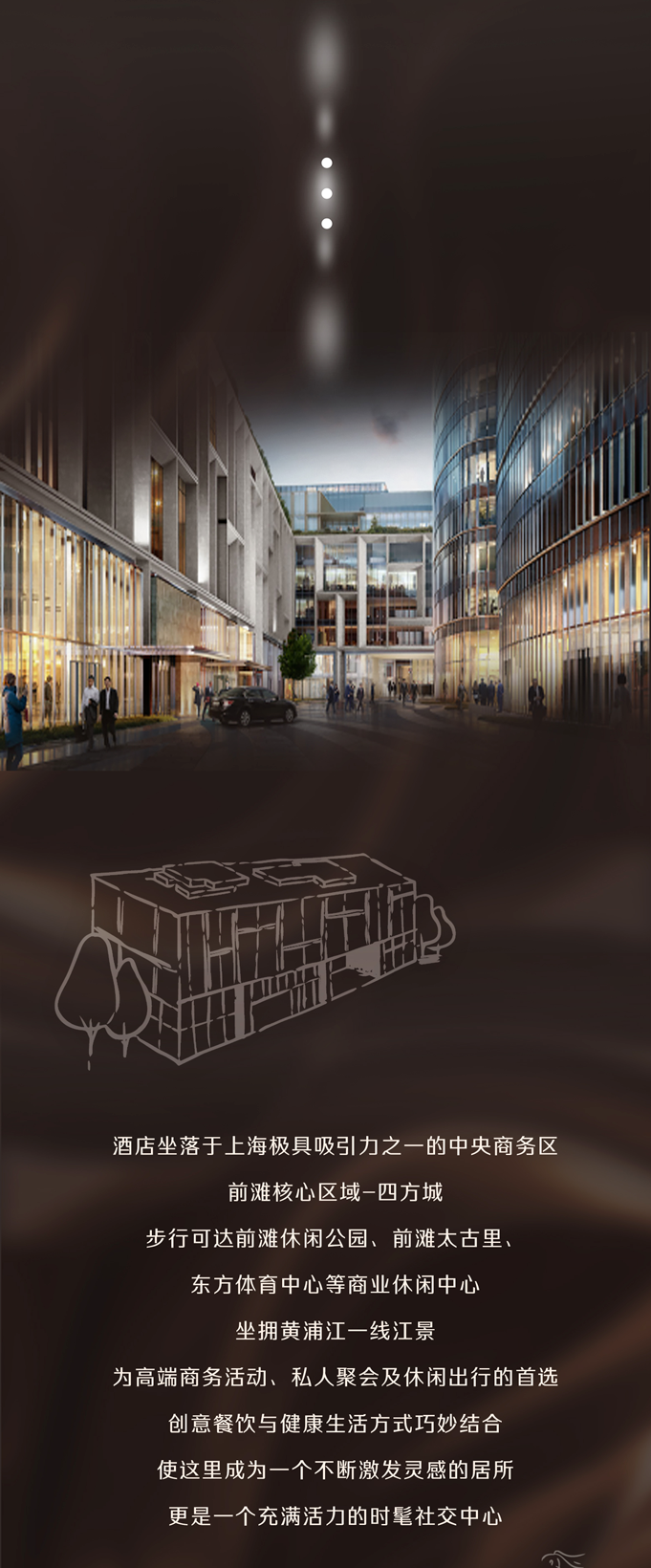 上海金普顿前滩酒店丨中国上海丨HBA × KPF-1