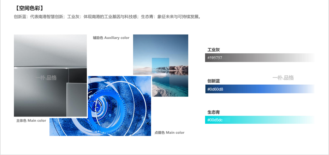 天津滨海新区智慧AI工业展示馆2025诚意之作-3