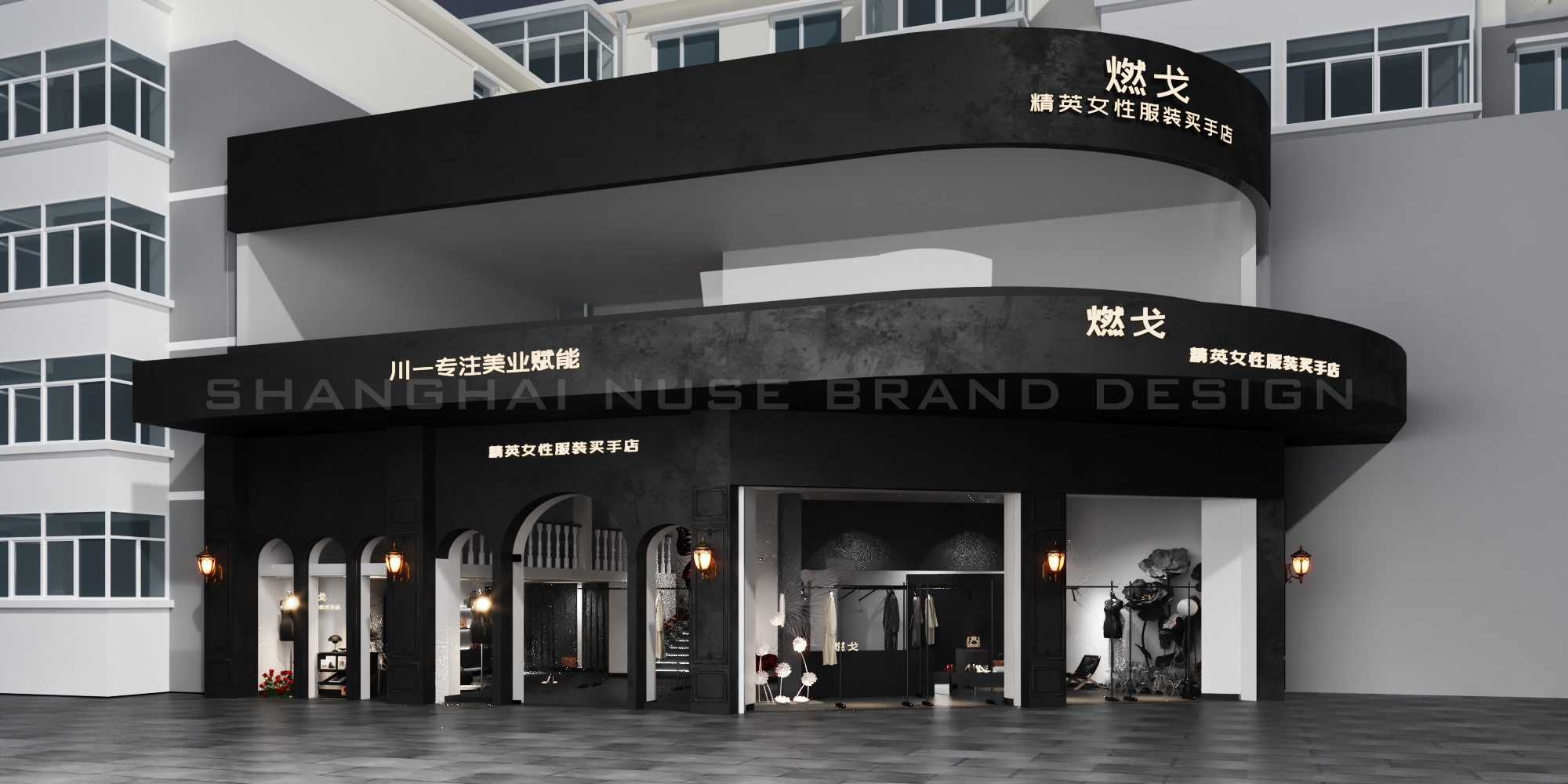 买手店室内设计丨木村空间设计有限公司-7