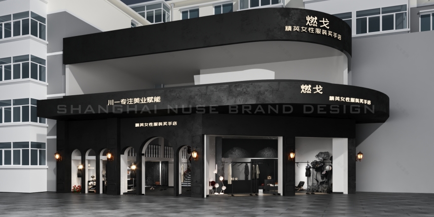 买手店室内设计丨木村空间设计有限公司-7