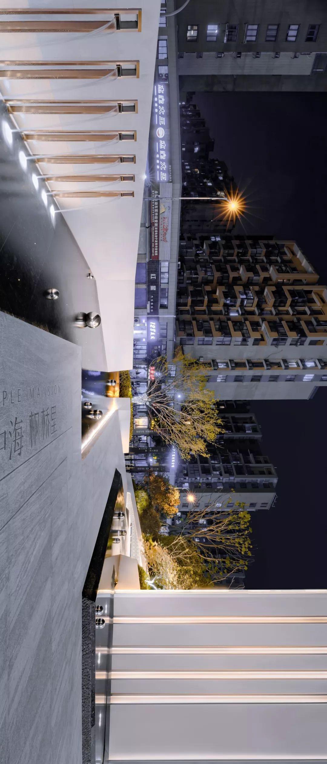 一个约一千平狭小的三角空间 | 中海 · 枫桥里-16