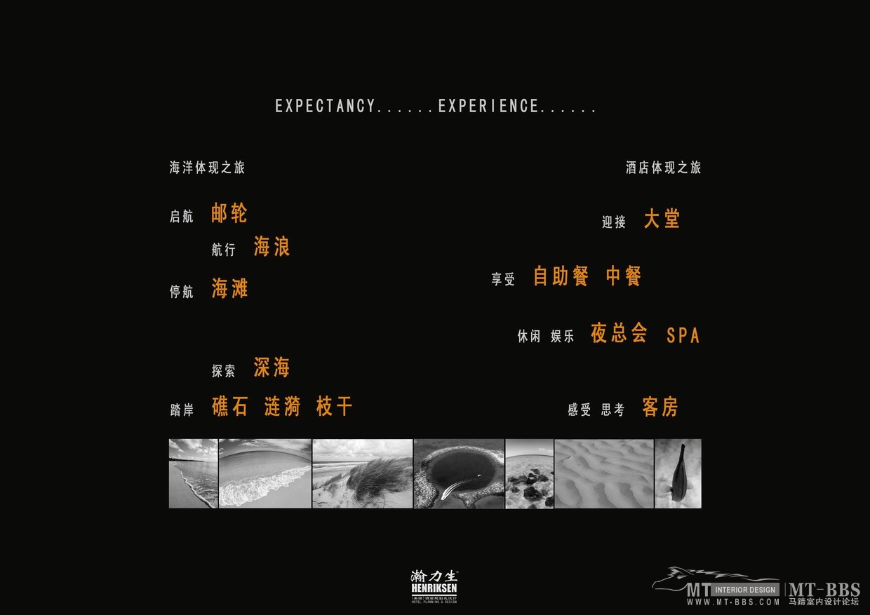 陵水三正半山酒店概念设计-2-36