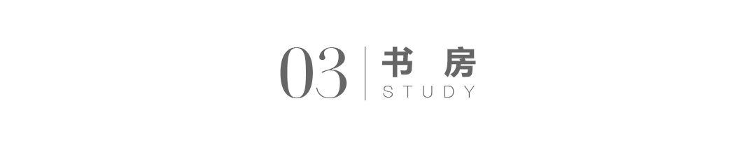 山水·爱家说 · 400㎡新中式大别野丨中国丨谢倩倩-27