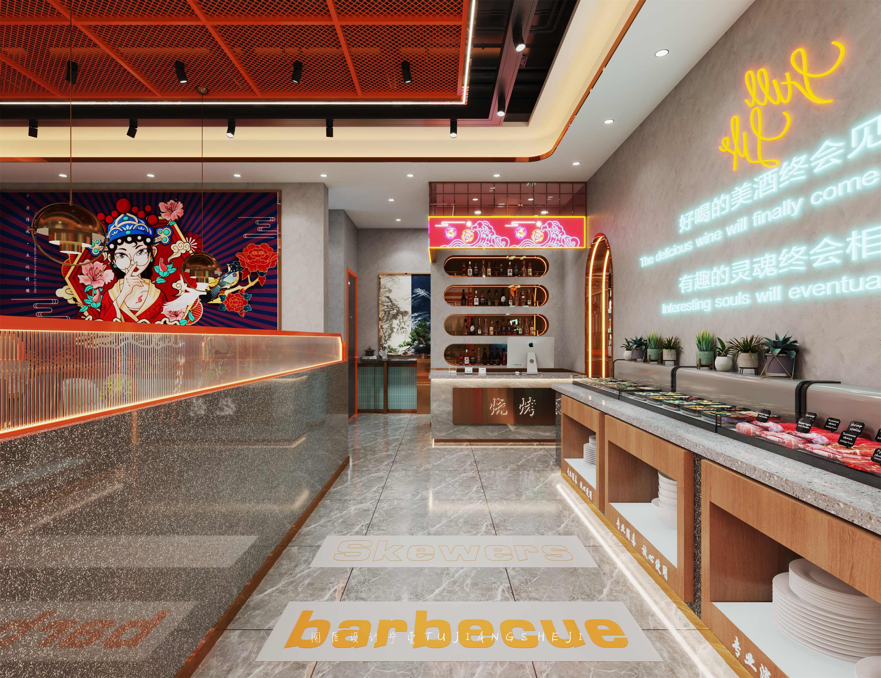 打造一款国潮风满满的烤肉店！-0