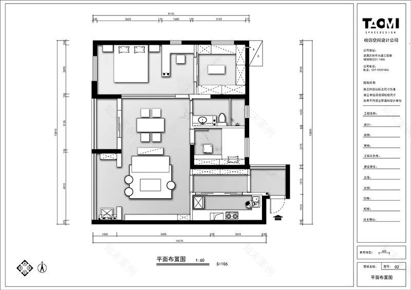 敲掉三面墙,四房改两房!独居空间竟然这么美好!-12