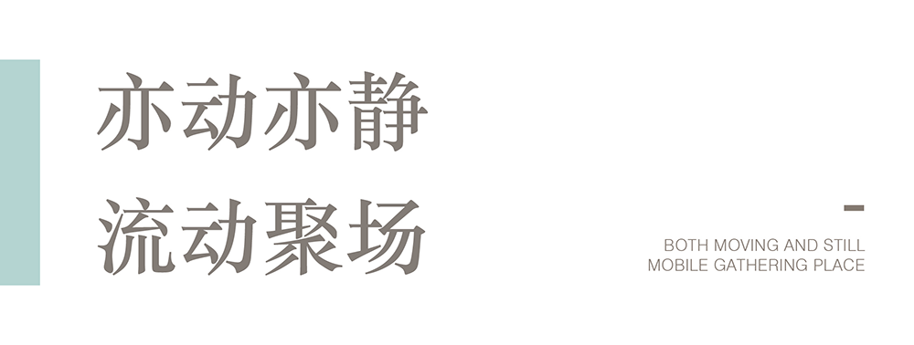 中海“樾”系列叠墅下跃样板间丨KLID达观国际建筑设计事务所-11