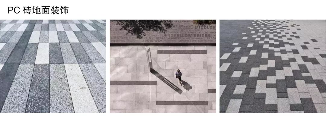 仿石材三绝 · 石英砖,人造岗石,PC 砖的特色与对比丨迈德景观 MINDSTUDIO-86