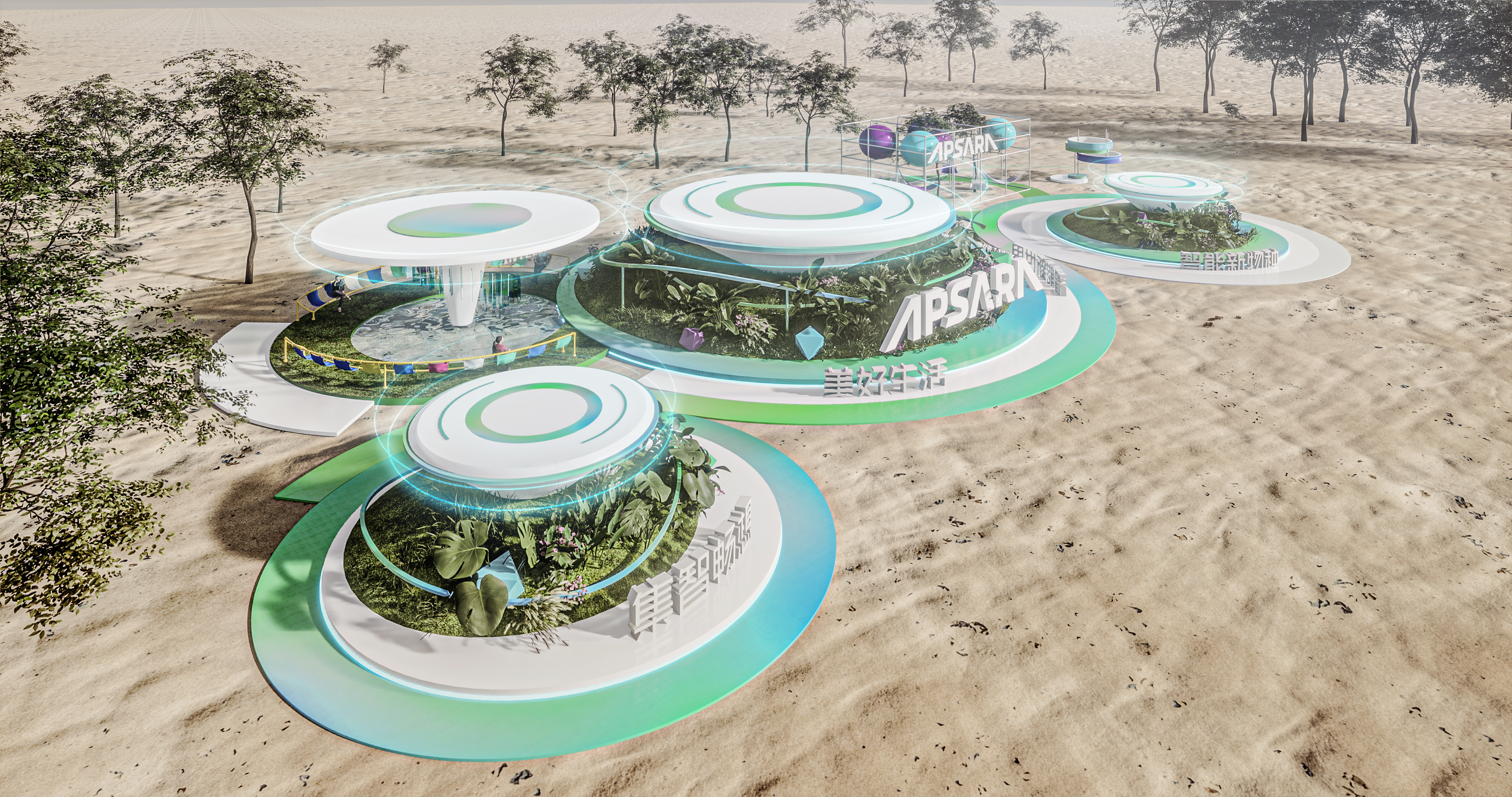 2021阿里巴巴云栖大会外场概念落标稿-1