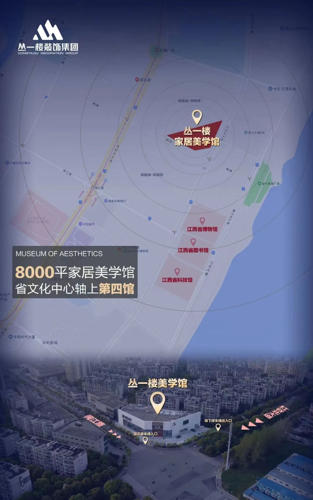 南昌联泰天悦 150㎡现代原木绝美户型改造丨中国南昌丨全案爱特公司-41