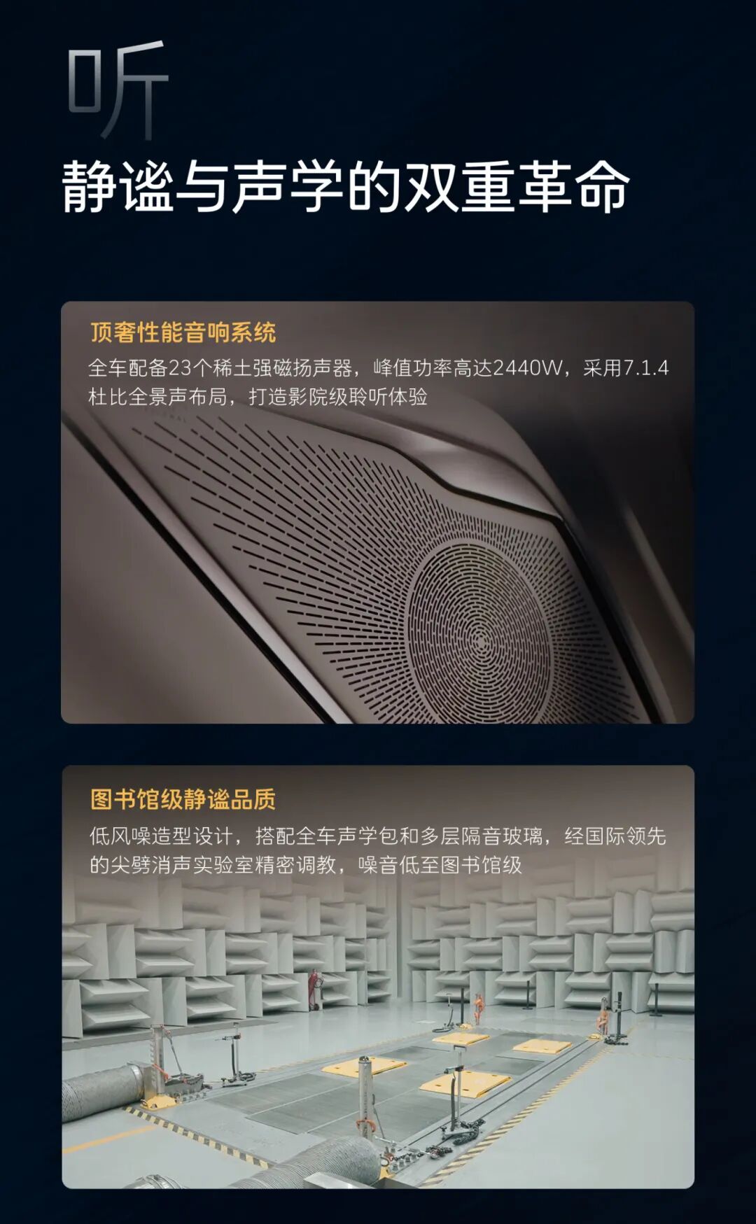 一图看懂全新高山的“精致主义”-4