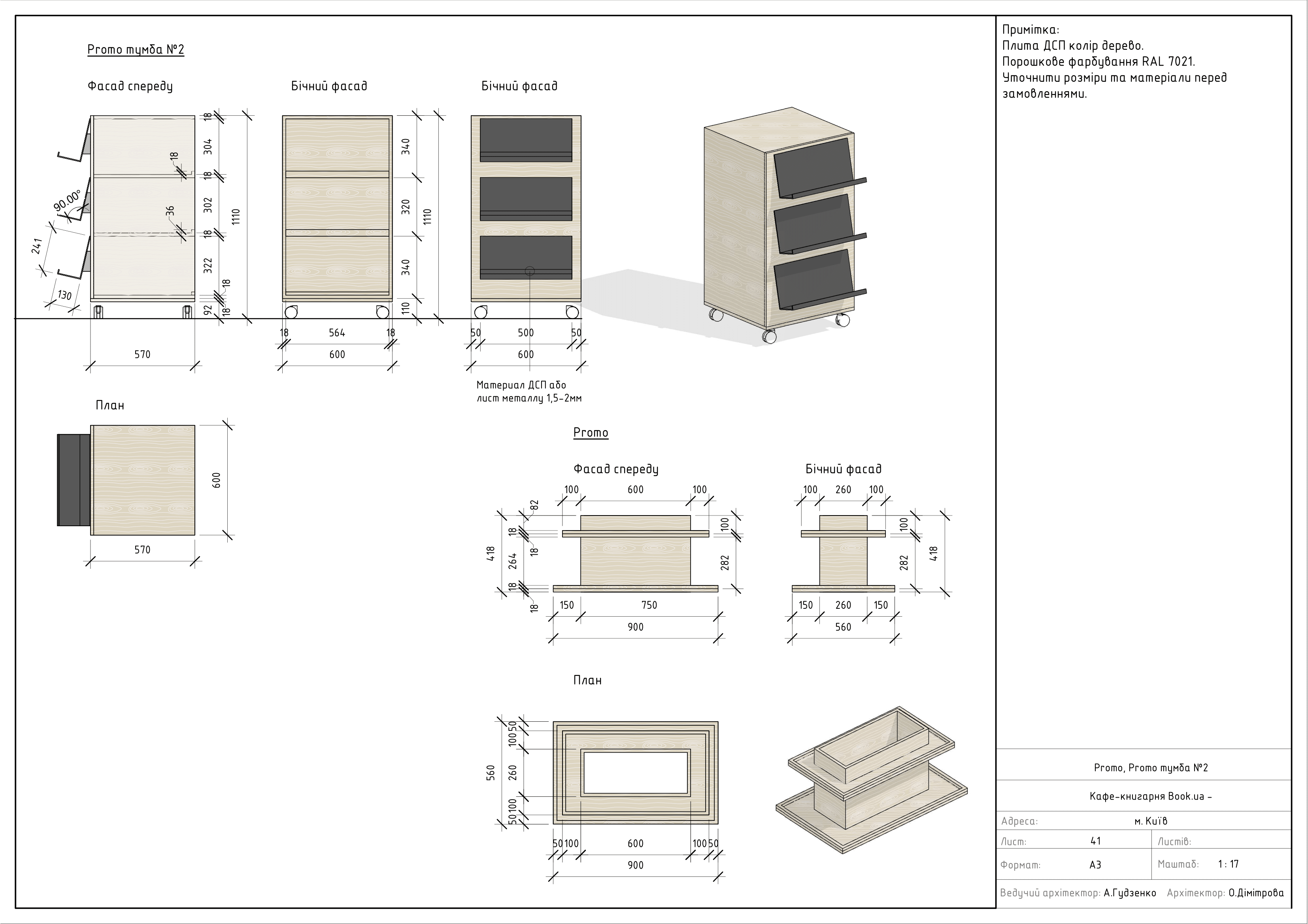 Book.ua-48