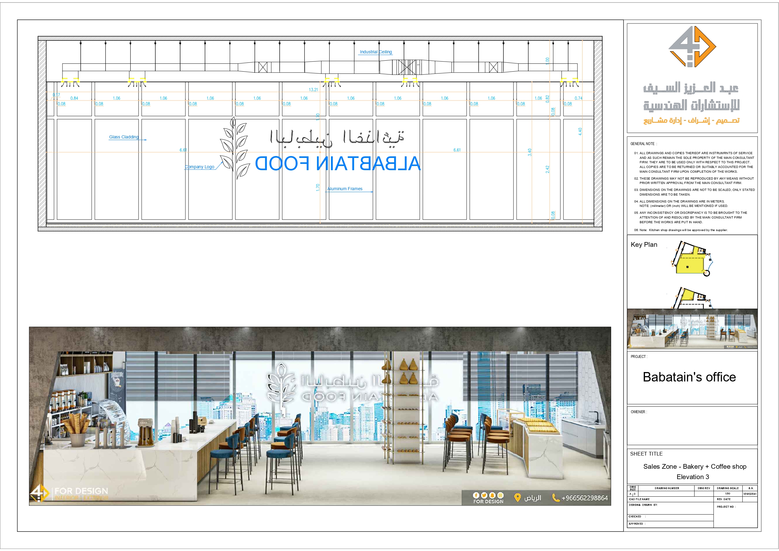 Working Drawings for sales zone in company in KSA-18